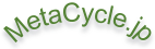 metacycle.jp